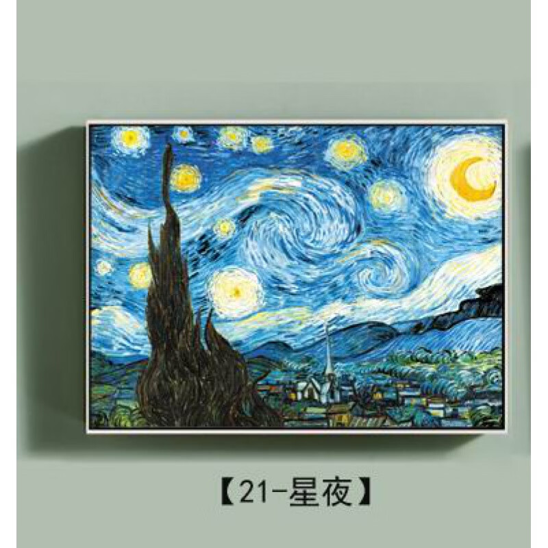 洺帆油画客厅装饰画星夜星月夜星空下的罗纳河大师油画现代装饰画客厅