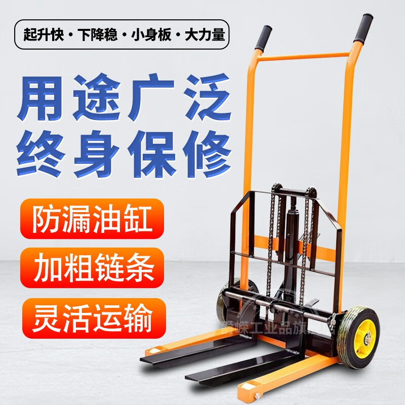 小型微型叉车手动液压车堆高车地牛液压搬运车装卸升高车搬运车手推