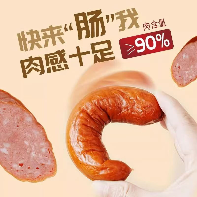 哈尔香 哈尔滨风味红肠熟食特产 中秋送礼礼盒 高档礼品 1500g经典红肠礼盒