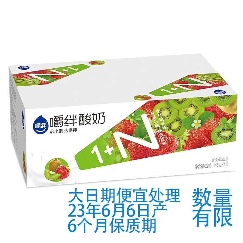 牛奶乳品历史价格走势助手|牛奶乳品价格走势图