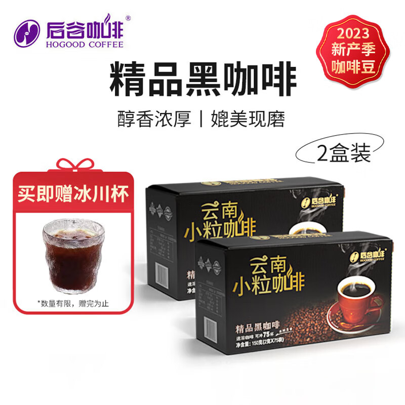 咖啡行情价格走势图|咖啡价格走势图