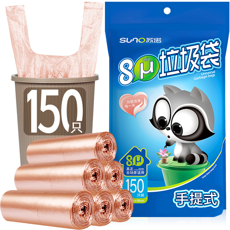 ��ŵ����ʽ������150ֻ�Ӻ���������50*60cm�кŵ��ʽȫ����