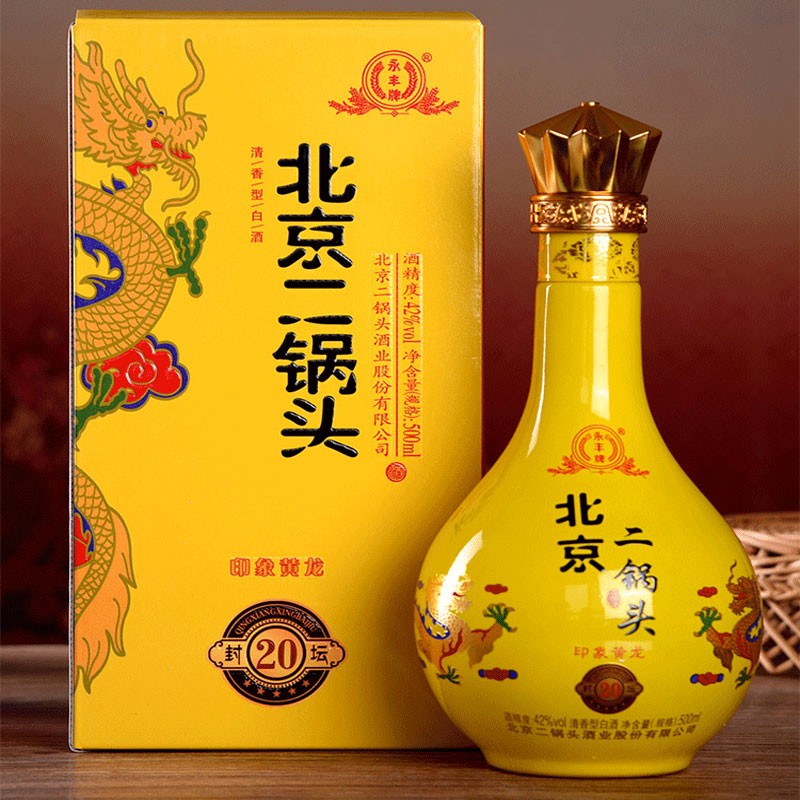 永丰牌北京二锅头 42度清香型白酒 印象黄龙 整箱500ml*6dmddhauq