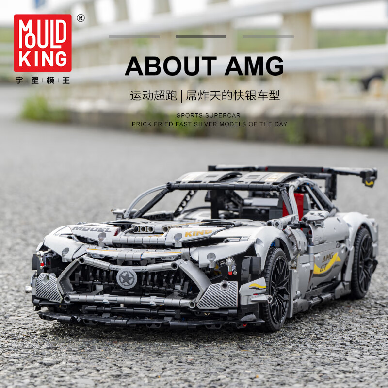 模王兼容乐高积木赛车兰博基尼拼装成人高难度巨大型男孩玩具遥控跑车