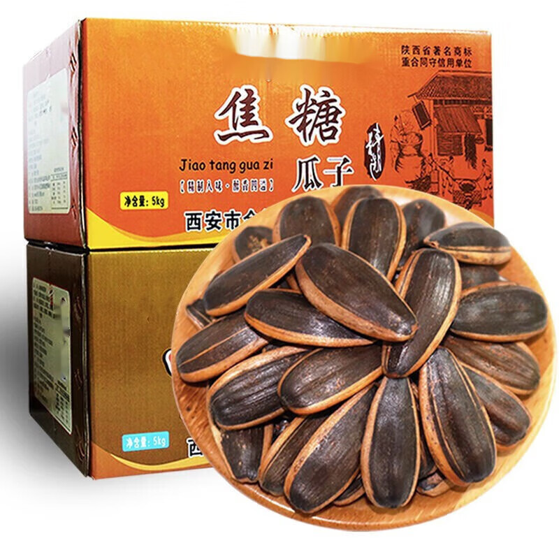 美朝福山核桃味瓜子五香味瓜子散装熟瓜子炒瓜子整箱葵花籽坚果炒 山