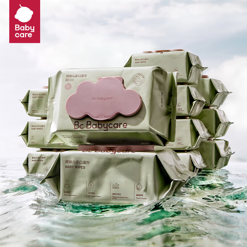 babycare婴儿手口湿巾新生儿湿纸巾宝宝带盖大包装 6480紫盖湿巾80抽-12包