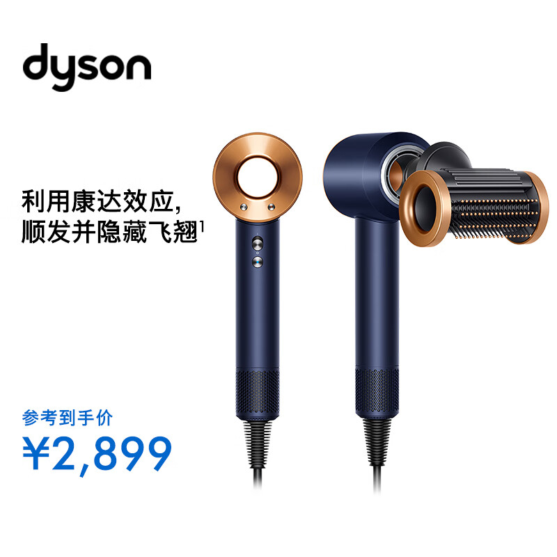 戴森HD15 新一代吹风机 Dyson Supersonic 电吹风 负离子 进口家用 礼物推荐 HD15 藏青铜色