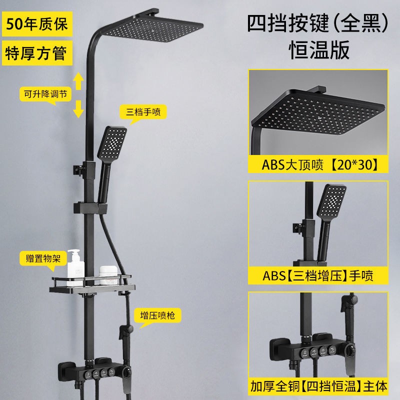 如何查京东淋浴花洒最低价格|淋浴花洒价格走势图