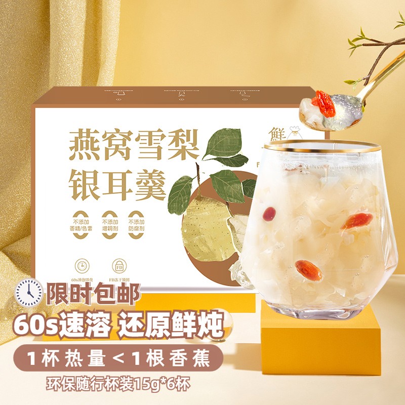 京东京东秒杀 2021-12-15 - 第29张 | 最新购物优惠券 京东京东秒杀 2021-12-15 - 第29张 | 最新购物优惠券