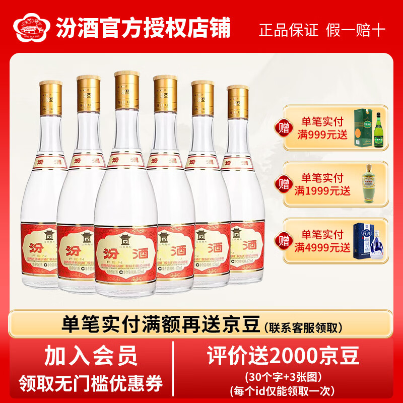 �ھ� 53�� �Ƹǲ��� �ӻ��� �����͸߶Ȱ׾� 475ml*6ƿ 53�� 475mL 6ƿ