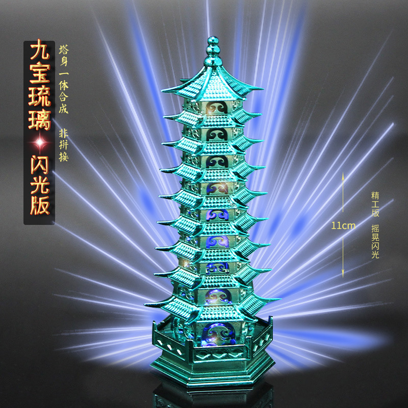 斗罗大陆 九宝琉璃塔 宁荣荣武魂模型摆件周边 七宝琉璃塔 6厘米唐三