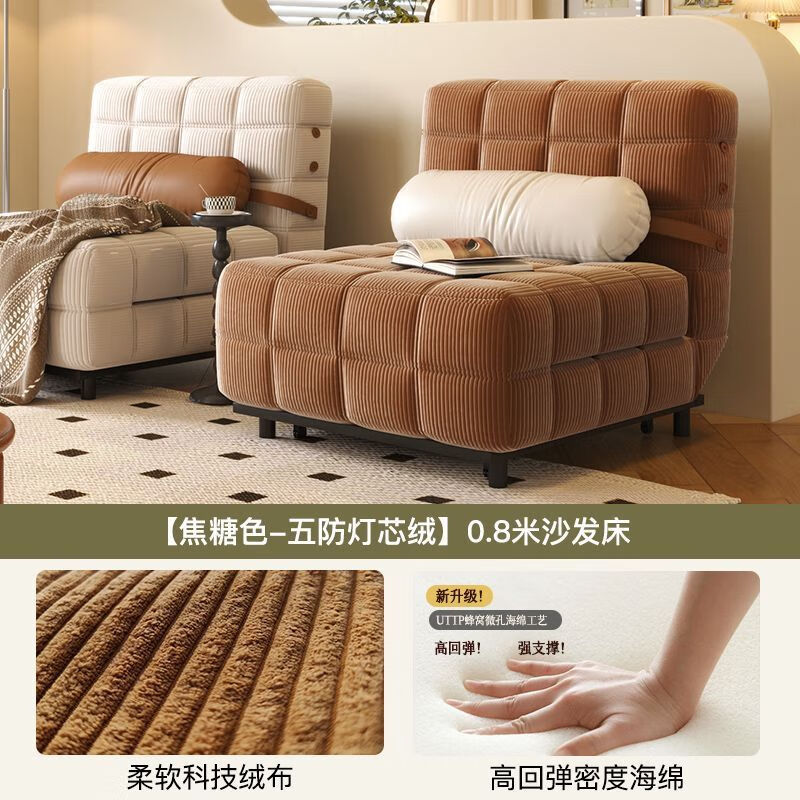 鼎禾奶油风可调节折叠伸缩两用沙发床北欧小户型客厅单双人沙发 【猫抓皮】米白色 1.4米【顺丰送货上门】