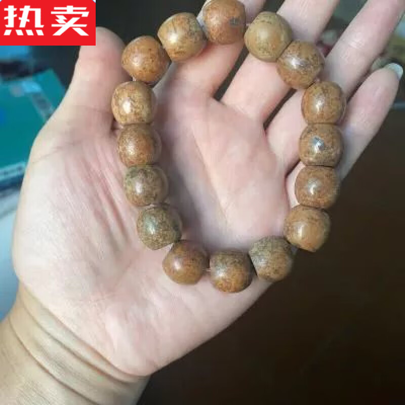 15 河磨玉手串直径14.15 14.15 14.15