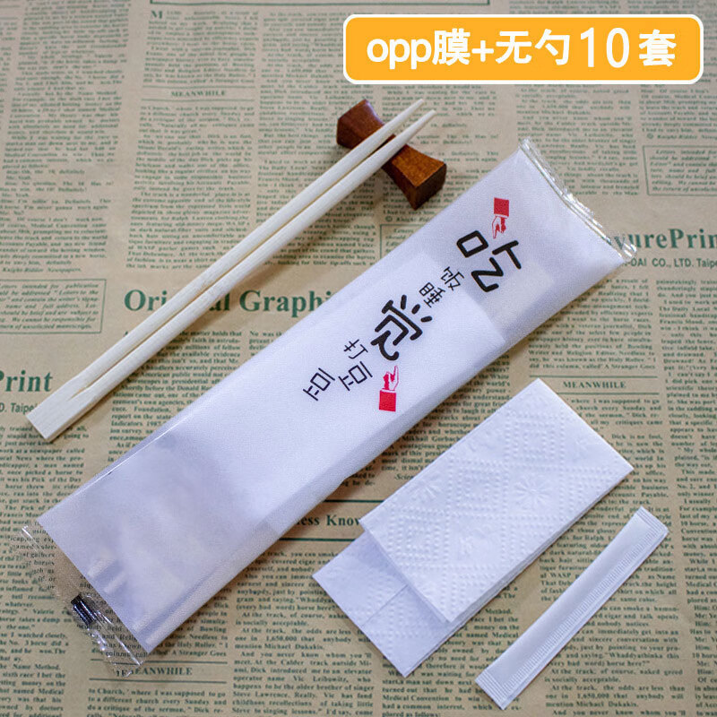 木笛斯 一次性筷子四件套宴席野炊外賣打包餐具勺牙簽三件套食品級竹筷 吃飯圖（無勺）三件套 10套