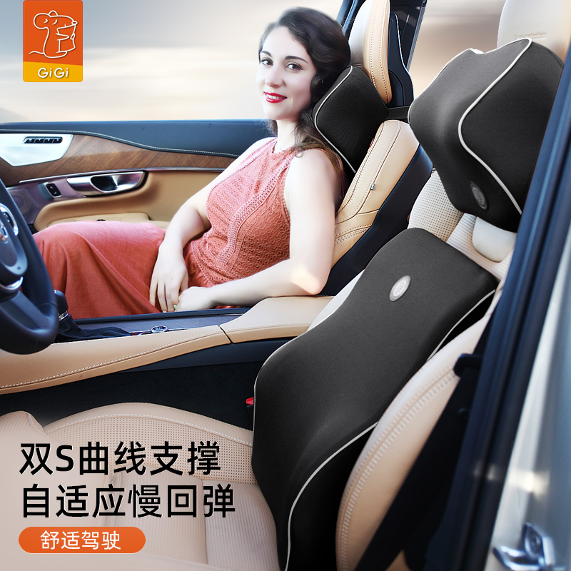 GiGi吉吉汽車頭枕腰靠套裝記憶棉腰靠墊護頸枕靠背墊(頭枕2腰靠1)咖色 [頭枕+腰靠]至尊款黑色 '