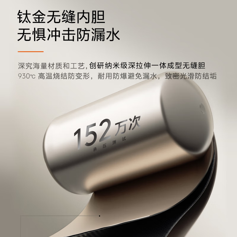 COLMO黑珍珠电热水器家用60升洗澡变频速热储水式电热水器一级能效以旧换新 AI免换镁棒CFEA6032-HJ1E