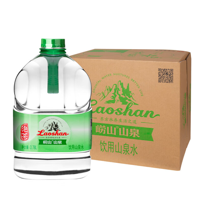 崂山 饮用水山泉水3.78l*4桶整箱 泡茶水 江浙沪皖