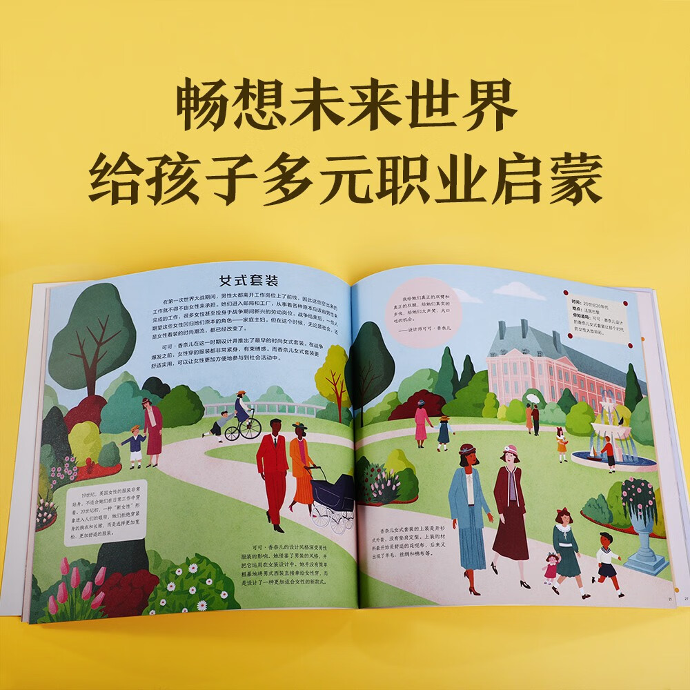 乐乐趣6岁+儿童科普绘本：文明闪耀时（8本平装版）一二年级小学生课外读物暑假阅读暑假课外书课外暑假自主阅读暑期假期读物详情图