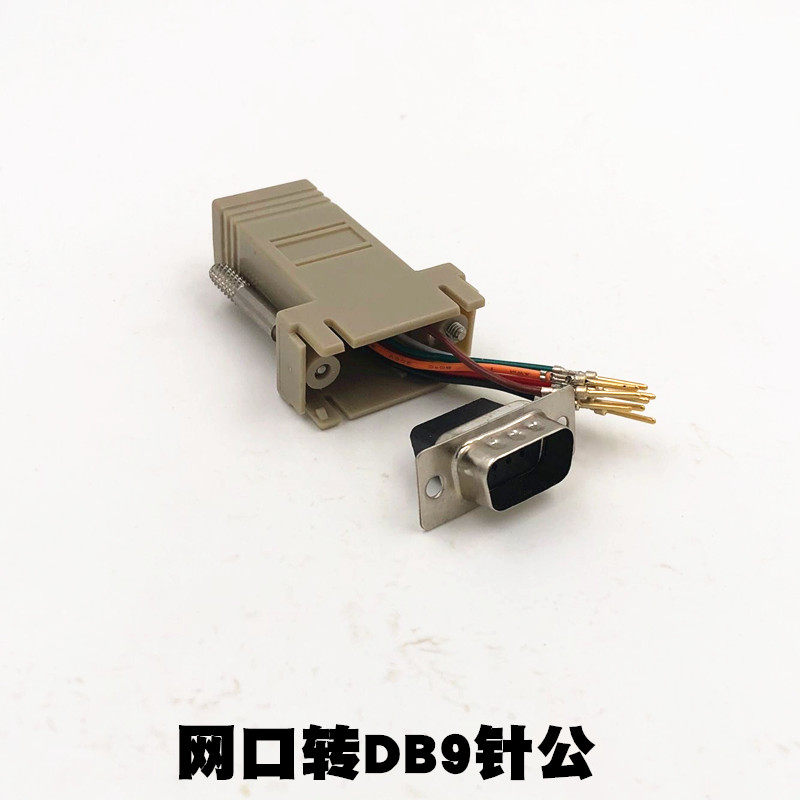 笙惠阙笙惠阙rs232转rj45转换头 串口转网口 db9针转rj45 db25针转网