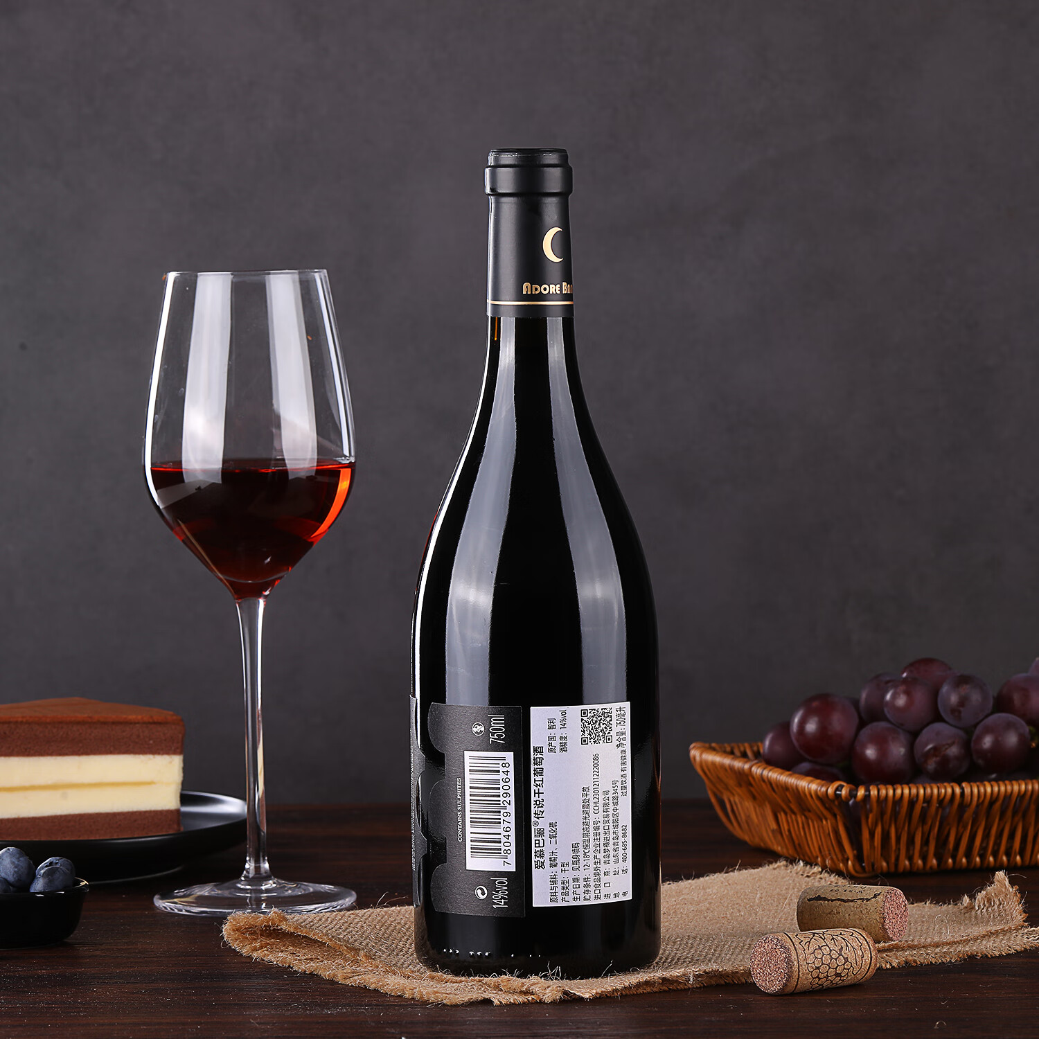 爱慕巴骊ADORE BANI智利进口干红葡萄酒赤霞珠梅洛混酿红酒750ml节日聚会 6瓶整箱装750ml传说(黑)