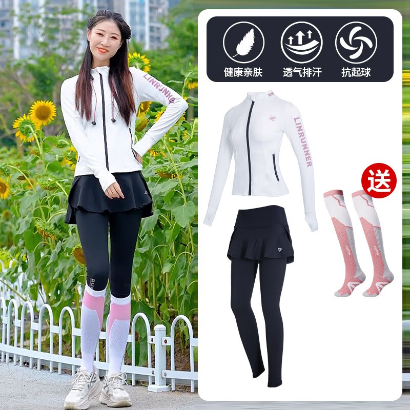 科里芙（cosleaf）跑步运动套装女修身显瘦速干健身服舒适保暖瑜伽服套装 白色+黑色 TC69285 XL(建议110-125斤)