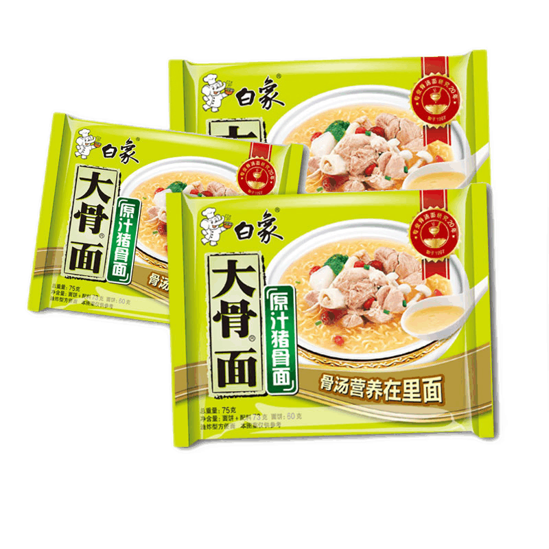 白象 大骨面方便面骨汤面75g袋装箱装泡面速食  原汁猪骨面 75g*3包