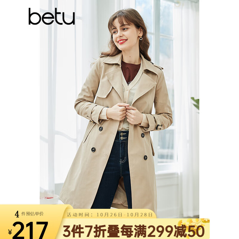 betu百图女装百图英伦风中长款风衣女春季新款通勤百搭收腰外套潮2102T64 卡其 L使用感如何?