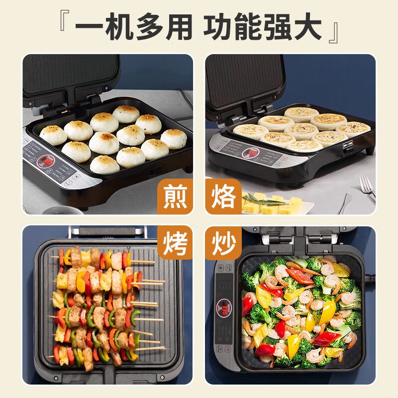 利仁LRFD431电饼铛怎么样？使用感受 休闲君评测网