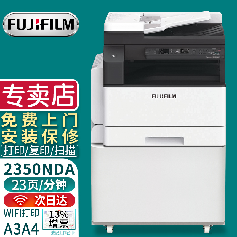 Fuji Xerox】相关京东优惠商品人气降序排行榜- 价格图片品牌优惠券- 虎窝购