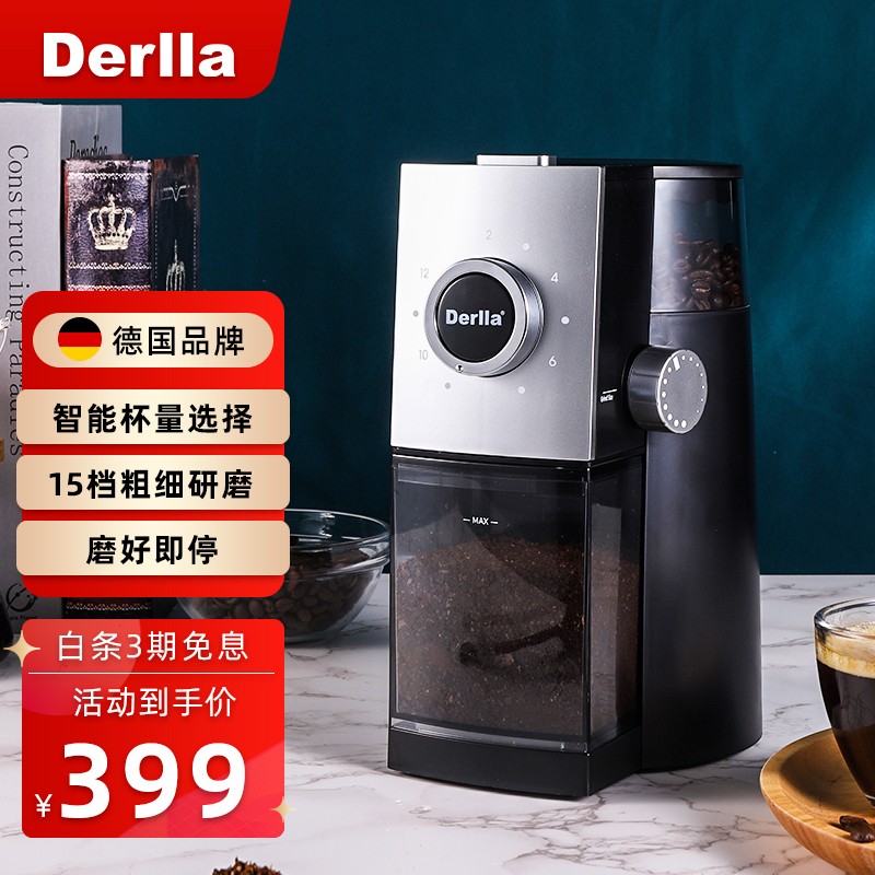 德国Derlla咖啡豆研磨机电动磨豆机咖啡磨粉机小型可以磨出意式咖啡机的粉吗？