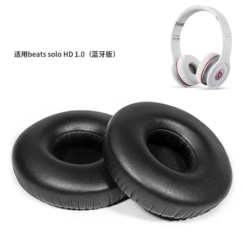 0 beats wireless耳机套solo一代耳罩海绵套 蓝牙版黑色