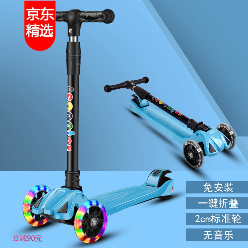 新款儿童滑板车闪光轮音乐灯光折叠2-10岁厂家直供单脚踏板滑滑车