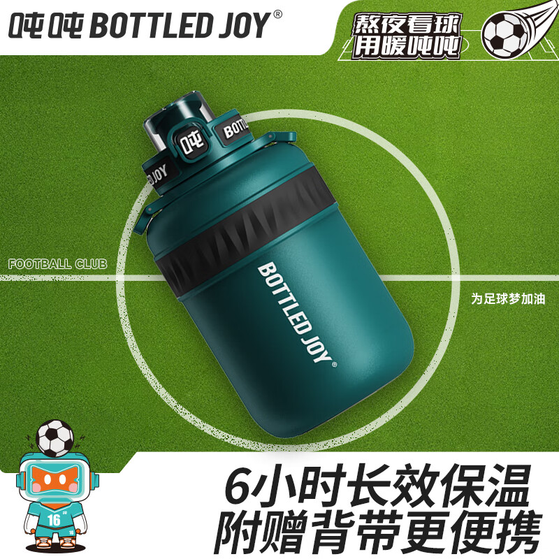 京东保温壶价格曲线图在哪|保温壶价格比较