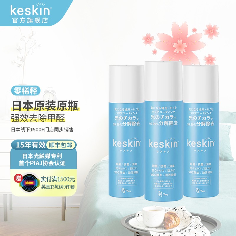 消臭盒 相关京东优惠商品潜力降序 价格图片品牌优惠券 虎窝购 消臭盒 相关京东优惠商品潜力降序 价格图片品牌优惠券 虎窝购