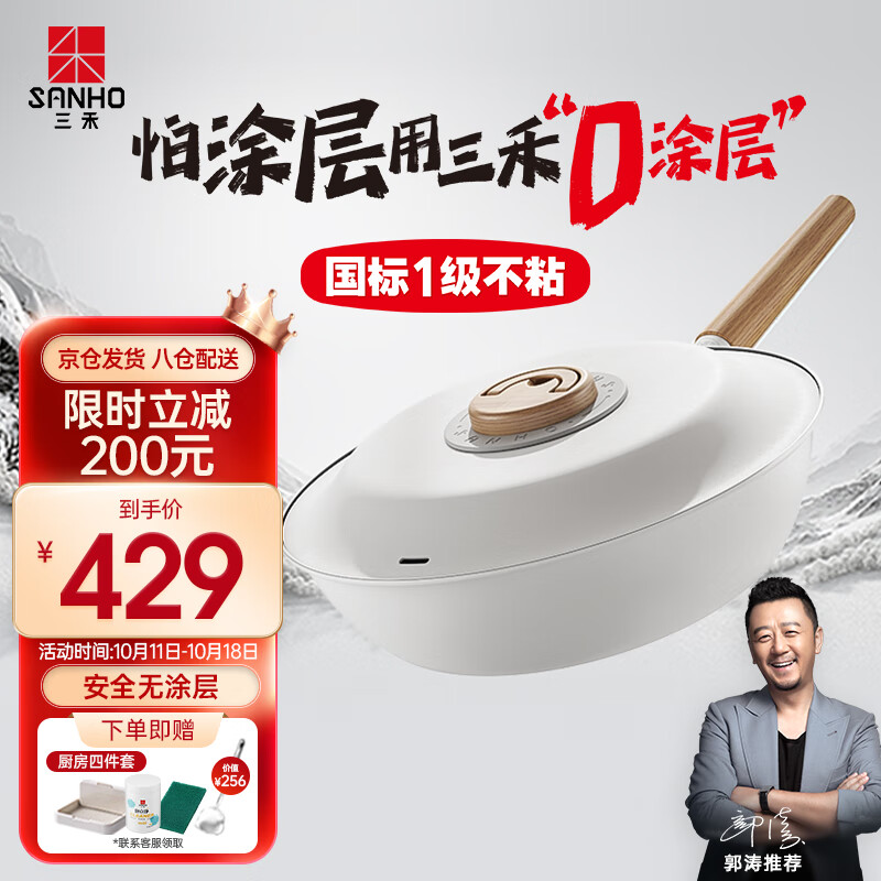 怎么查看炒锅历史价格|炒锅价格走势