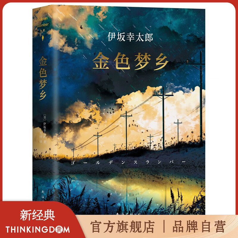 ���ٷ��콢�꡿������̫�ɣ���ɫ����