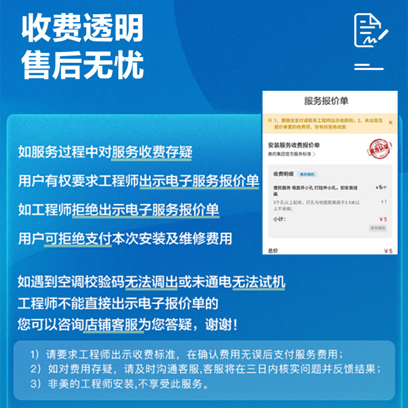 华凌空调挂机大1匹新能效变频极速冷暖空调 节能省电手机智控 家用卧室公寓出租屋壁挂式空调一键防直吹 大1匹 26HF3【少量现货】