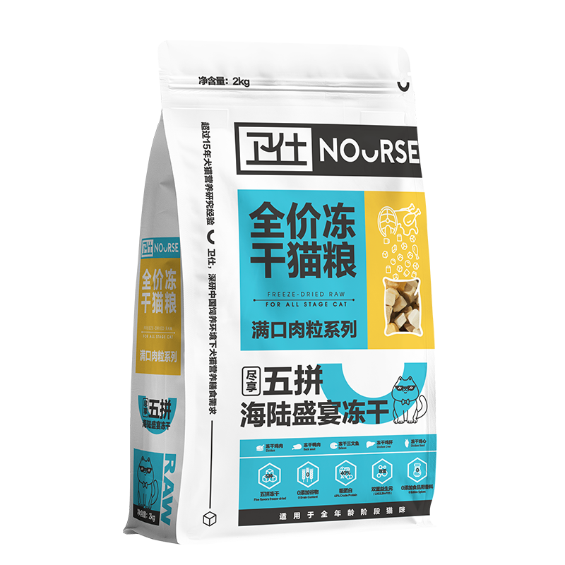 卫仕品牌猫干粮,科学猫咪饮食的最佳选择!