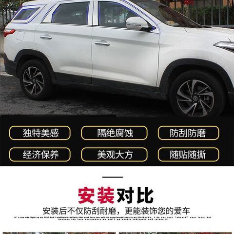 东风560报价及图片,东风风行560价格及图片 东风风光560车窗饰条s560车窗亮条汽车改装不锈钢装饰
