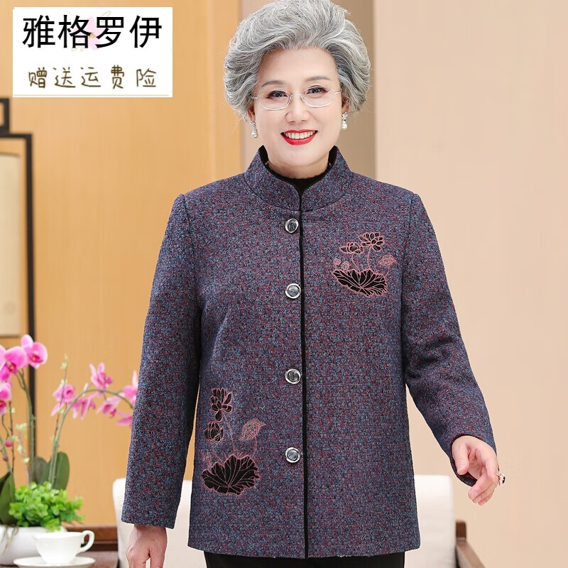 雅格罗伊老太婆老奶奶外套加绒加厚冬装老年人秋装女奶奶装唐装60岁70