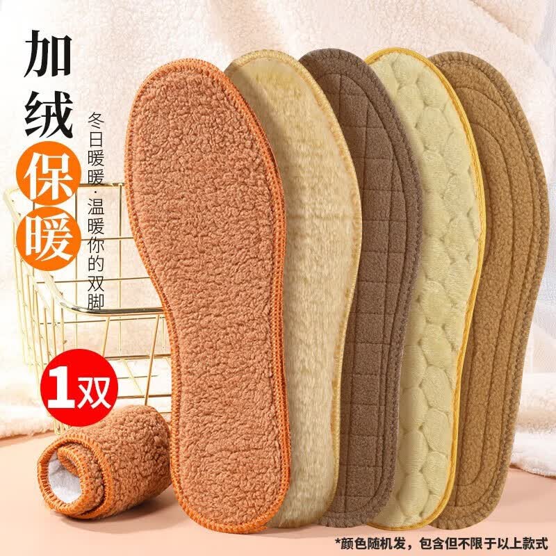 邦尼世家 保暖鞋垫男加绒加厚保暖男吸汗防臭透气毛绒软底舒适棉鞋垫冬季 加厚透气保暖鞋垫随机【1双装】 38怎么看?