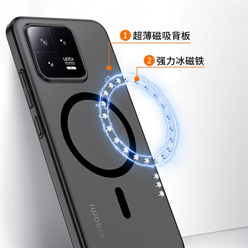 闪曼巴适用于小米15手机壳小米13超薄magsafe磁吸散热xiaomi14pro磨砂半透明商务保护套 透黑【磁吸冰雾壳】强磁吸附 小米13