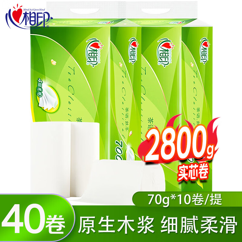 心相印【精选直发】卷纸加厚卫生纸原生木浆纸巾家用厕纸 40卷/2800g