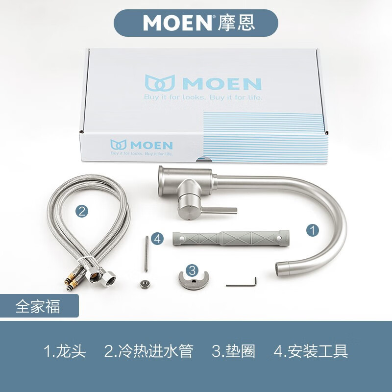 摩恩（MOEN）精铜冷热水厨房龙头 净铅高抛恒芯阀芯 水槽洗菜盆防指纹水龙头GN70211SRS