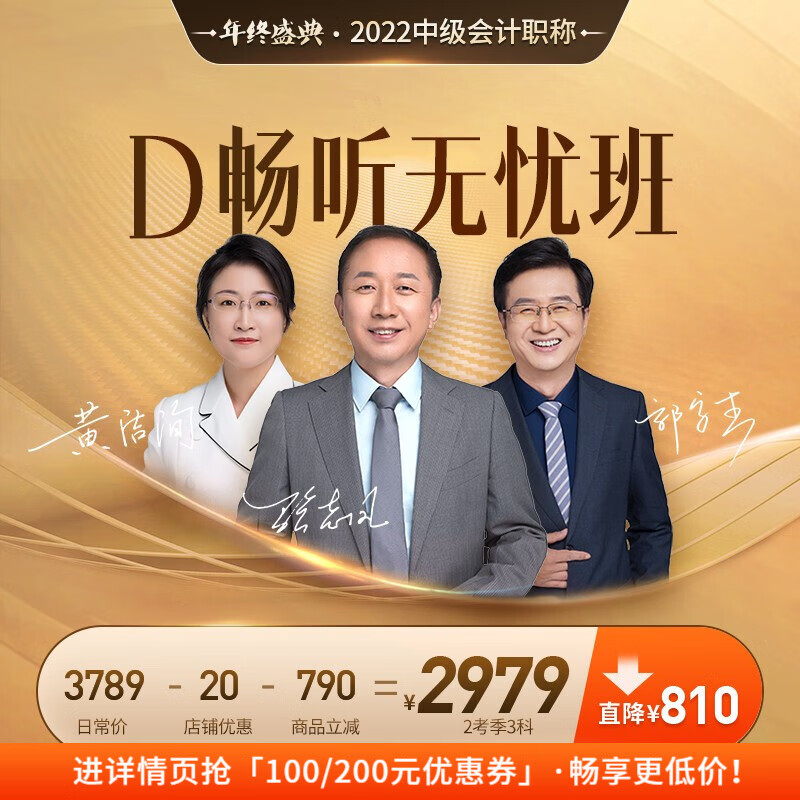 京东图书文具 2021-12-25 - 第12张 | 最新购物优惠券 京东图书文具 2021-12-25 - 第12张 | 最新购物优惠券