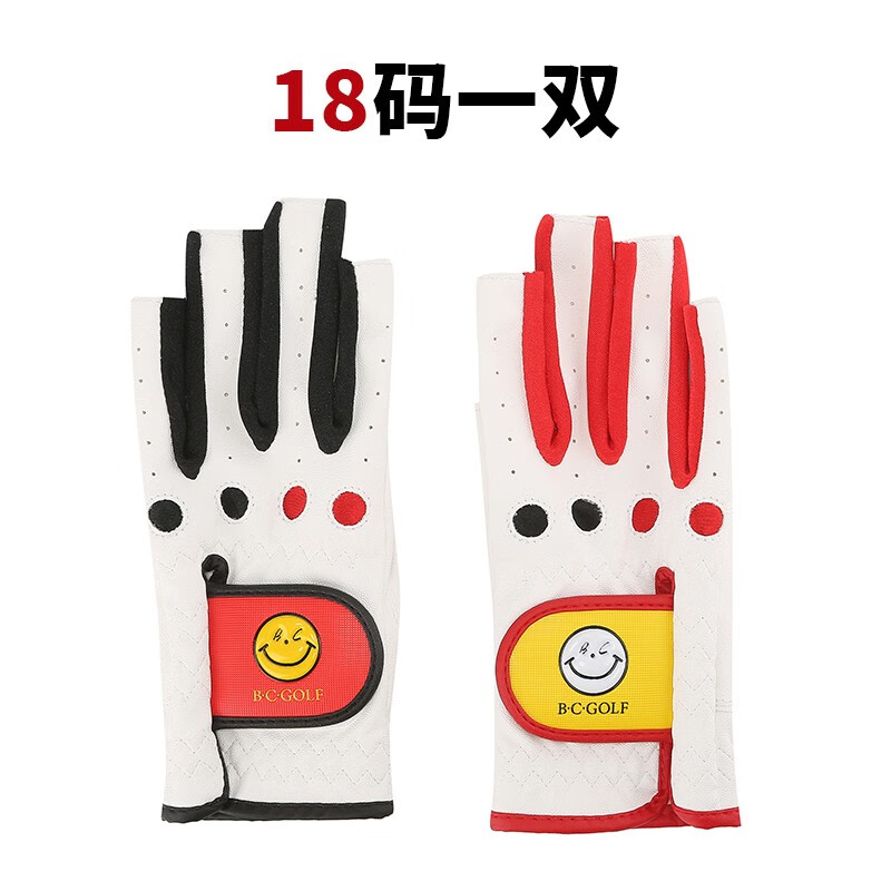 golfbc高尔夫手套 舒适pu皮 女款手套 两只 透气防滑手套 双手 18码