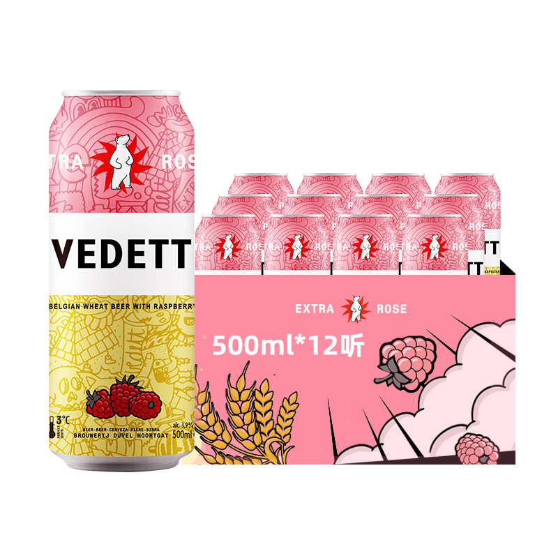׹õ ơ 500ml*12 װ ʱԭƿ ζ ơ104Ԫ