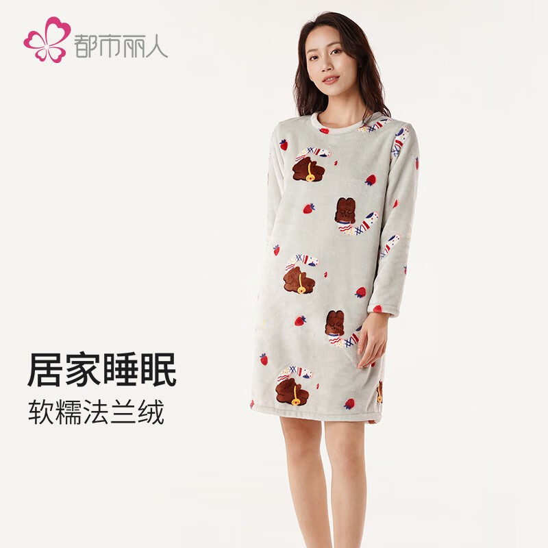 都市丽人家居服女双面法兰绒厚款宽松柔软女士家居服睡裙 LH16I6 浅豆绿-LH16I8 XL怎么看?