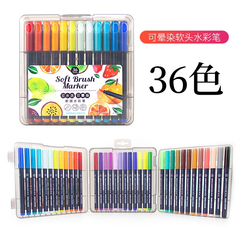 幼儿园小学生画笔涂鸦套装手绘画画笔六一儿童节礼物 软头水彩笔36色