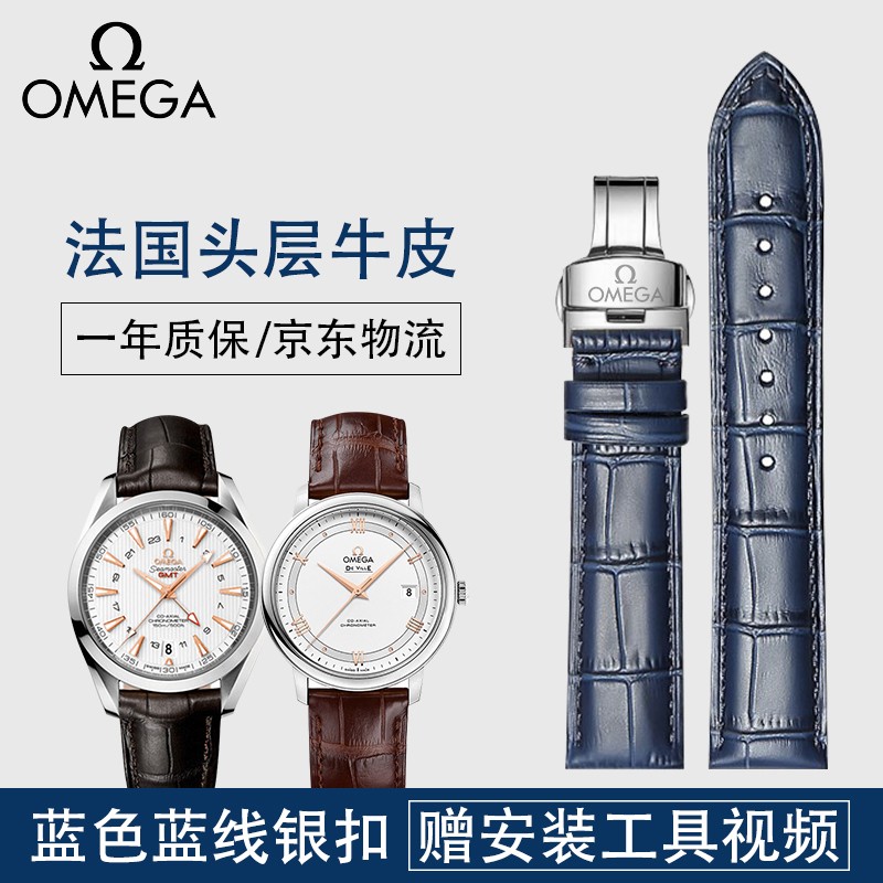 乐态品牌的高品质钟表配件，给您的手表更多价值|查京东钟表配件往期价格App